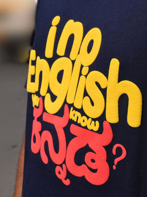 Puffed Print I no English You know Kannada Oversized TShirt